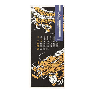 Echizen Wall calendar 2024 - Large (Seasonal tradition)
