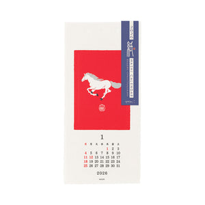 Echizen Wall calendar 2026 - Small (Animal) - Preorder
