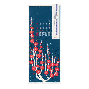 Echizen Wall calendar 2026 - Large (Flower)  - Preorder