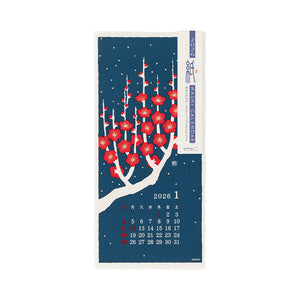Echizen Wall calendar 2026 - Small (Flower) - Preorder