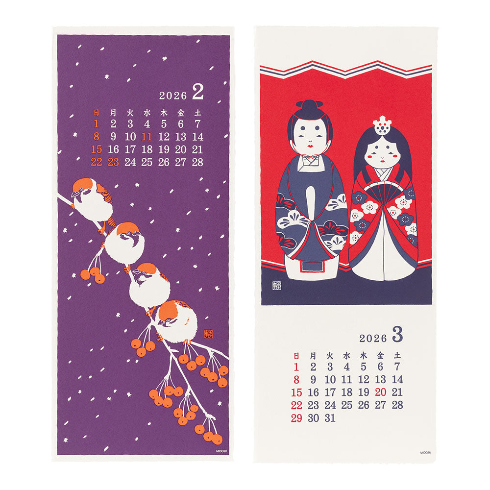 Echizen Wall calendar 2026 - Large (Seasonal tradition)