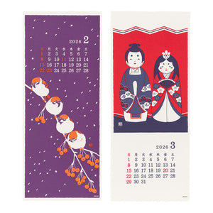 Echizen Wall calendar 2026 - Large (Seasonal tradition) - Preorder