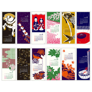 Echizen Wall calendar 2026 - Large (Seasonal tradition) - Preorder