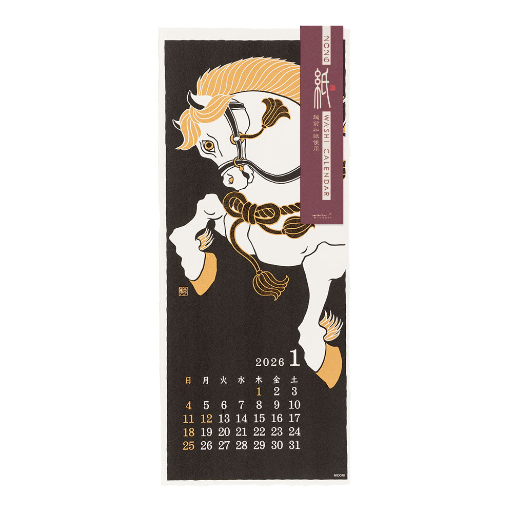 Echizen Wall calendar 2026 - Large (Seasonal tradition)
