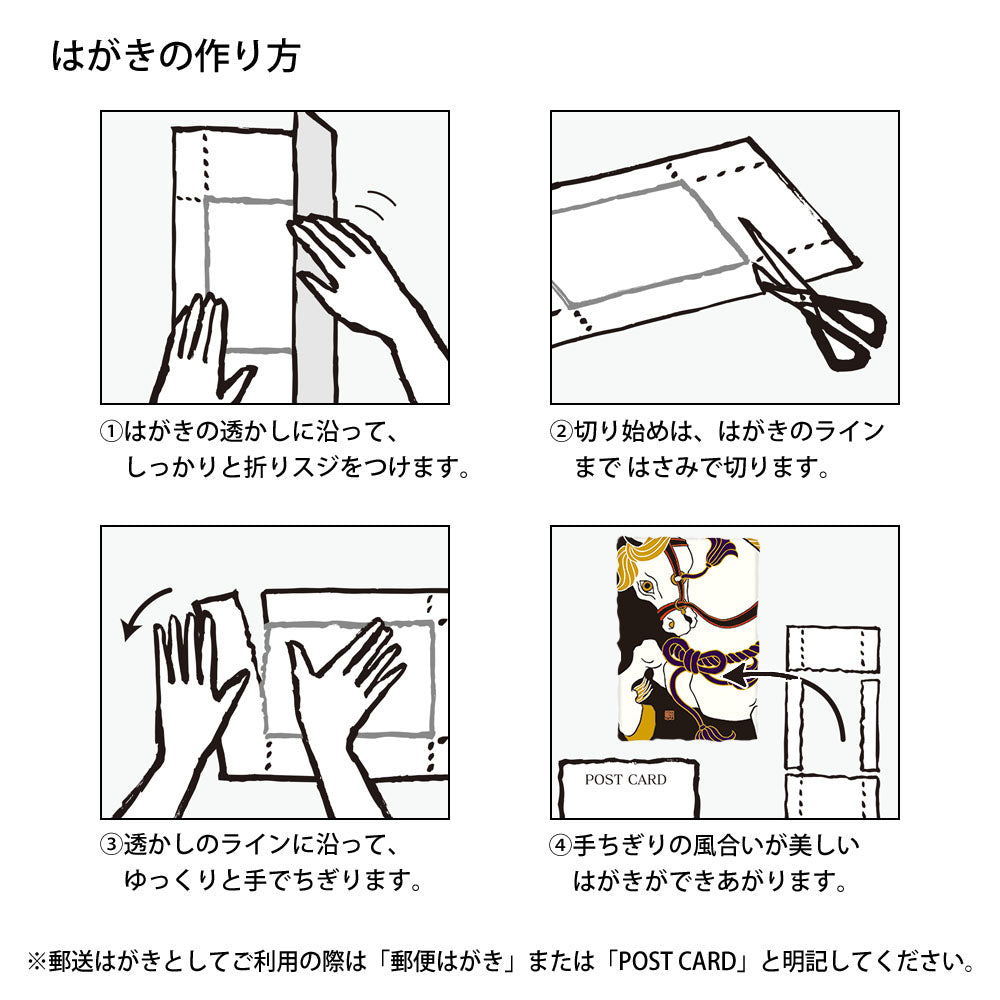 Echizen Wall calendar 2026 - Small (Seasonal tradition)