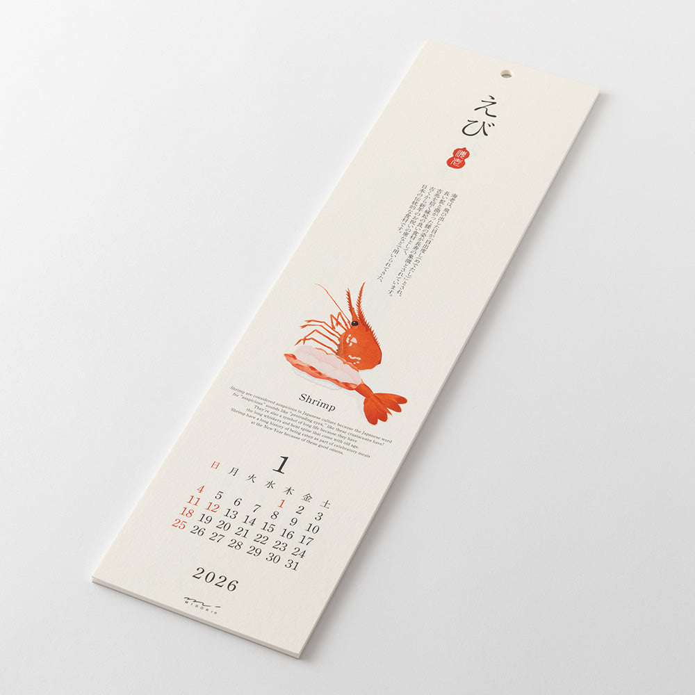 Echizen Wall calendar 2026 - Sushi - Preorder