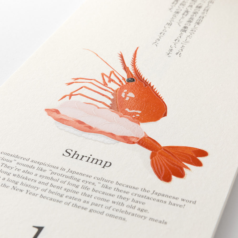 Echizen Wall calendar 2026 - Sushi