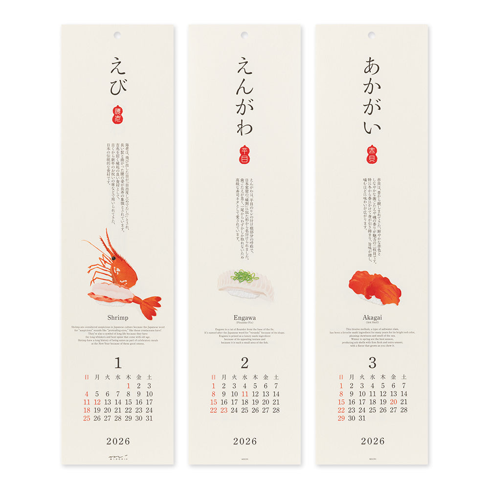 Echizen Wall calendar 2026 - Sushi