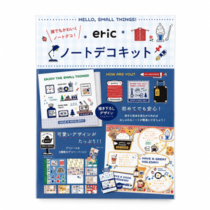 A product display sheet for the 'eric' notebook decoration kit, showing various printed sticker designs, labels, and sample layouts on a white background.