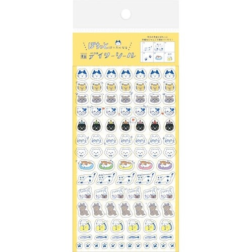 Furukawa Shiko - Cats Daily Stickers (2 patterns) - NOMADO Store 