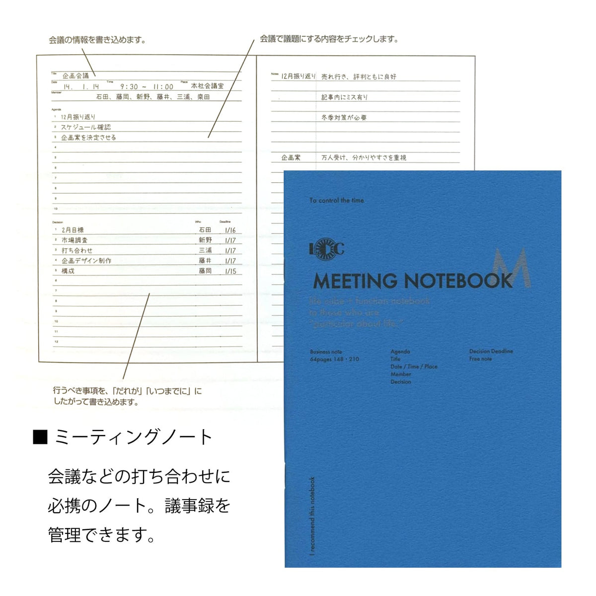 Luddite FUNCTION NOTEBOOK A5 (11 options)