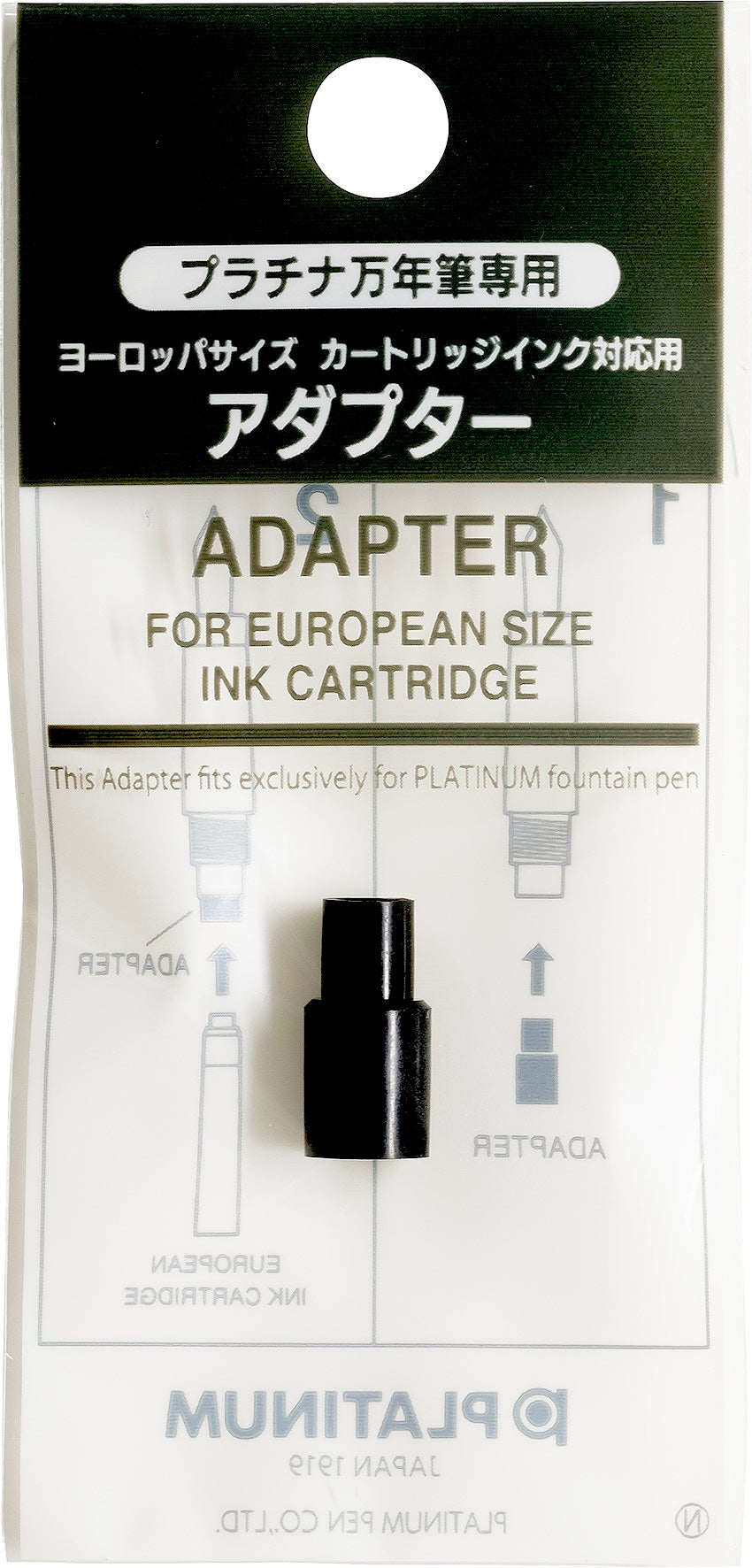 Platinum Fountain Pen Adapter for European Size Ink Cartridges