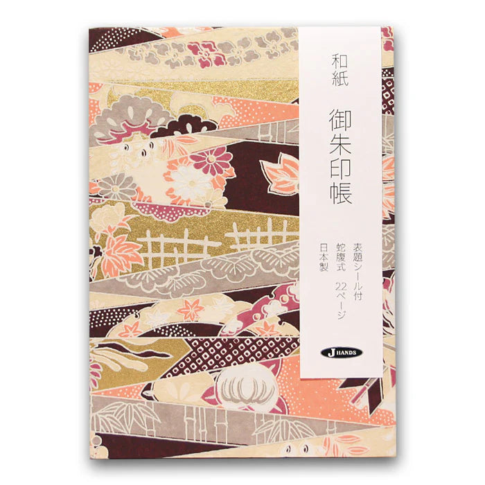 Jhands Yuzen (Chiyogami) Japanese Paper Stampbooks (4 patterns) - NOMADO Store 