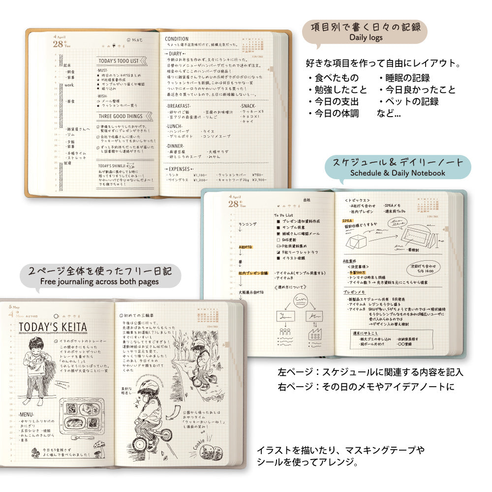 Midori 2026 Diary Hibino A6 Grey (limited colour)