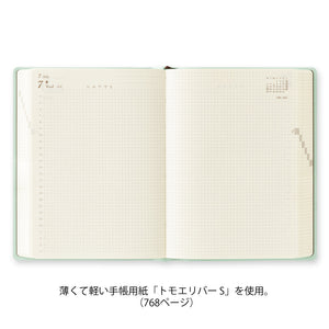 Midori 2027 Diary Hibino A6 Blue green