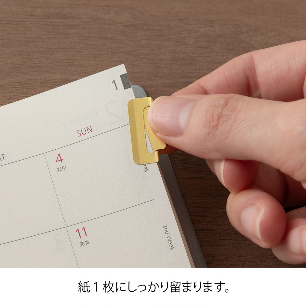 Midori Chiratto brass - Index Clips