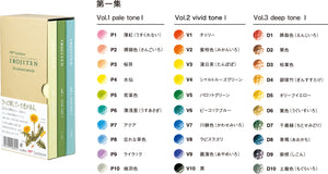 Tombow - Irojiten - Artist's coloured pencils (3 volumes)