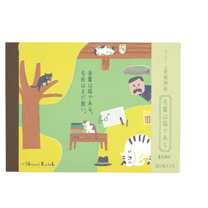Shinzi Katoh - Mini Manuscript Paper – Japanese Literature Series (4 Designs) - NOMADO Store 