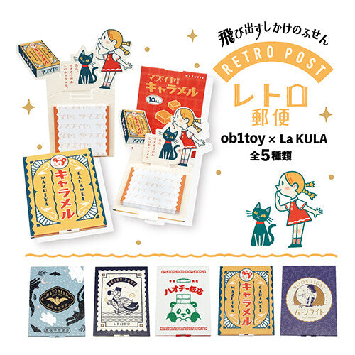 La KULA x OB1TOY Pop-Up Sticky Notes (2 patterns) - NOMADO Store 