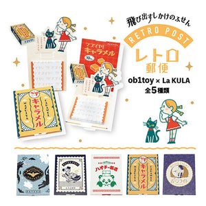 La KULA x OB1TOY Pop-Up Sticky Notes (2 patterns) - NOMADO Store 