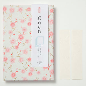 Shogado Yuzen Japanese Paper Stamp books (8 vegetal patterns)