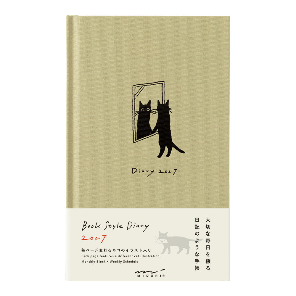 A Beako Style Diary 2017 with a light olive green cover featuring a black cat illustration in a mirror, and a white lower section with product text and a cat silhouette.