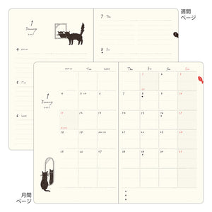 MIDORI Book Style Diary 2027 – B6 – Cat – Green