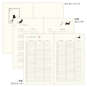 MIDORI Book Style Diary 2027 – B6 – Cat – Green