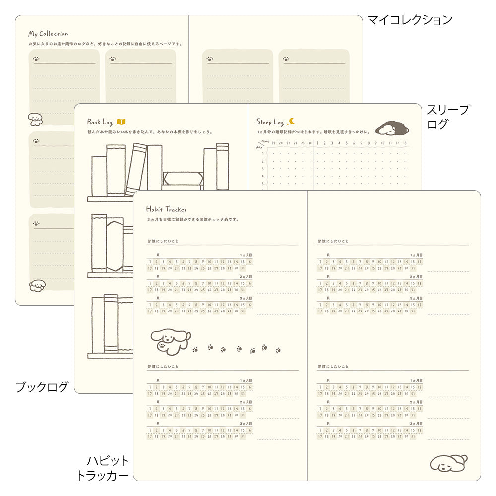 MIDORI Book Style Diary 2027 – B6 – Dog – Yellow