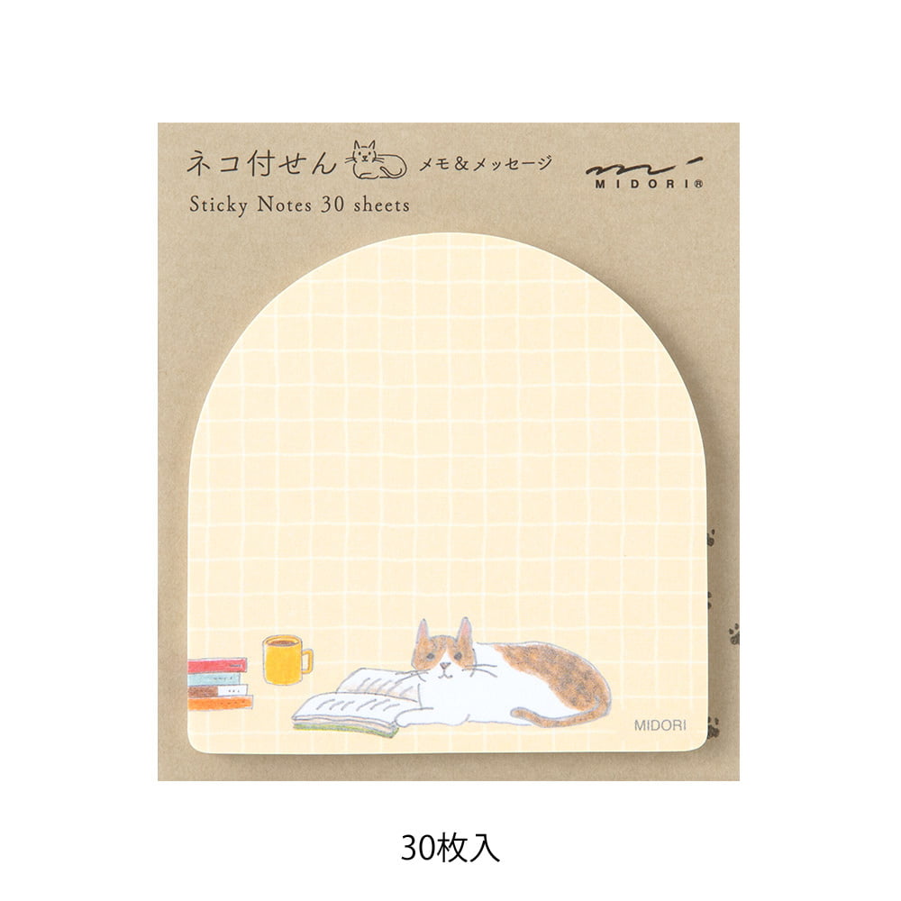 Midori Sticky Notes - Book and cat