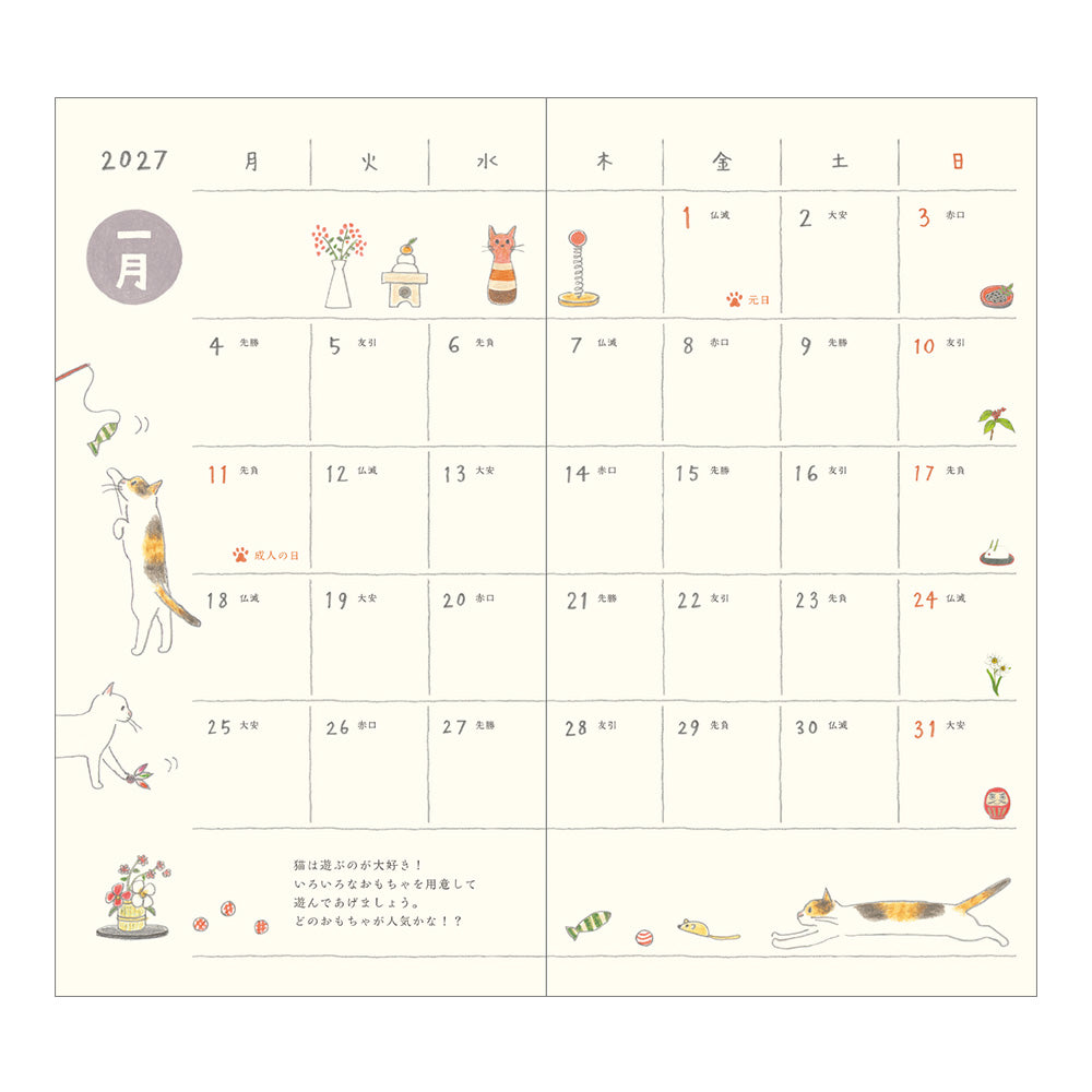 MIDORI Pocket Diary 2027 – B6 Slim – Cat