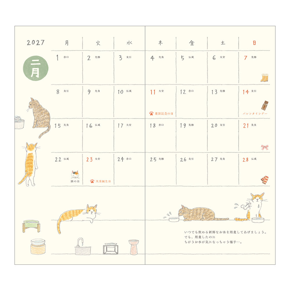 MIDORI Pocket Diary 2027 – B6 Slim – Cat
