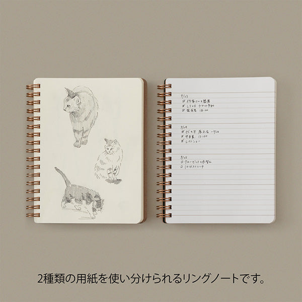 Midori Grain Notebook B6 – Dark Brown