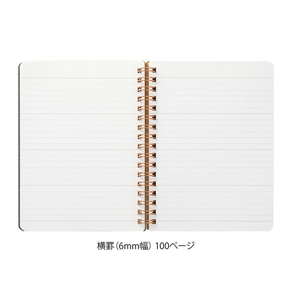 Midori Grain Notebook B6 – Dark Brown