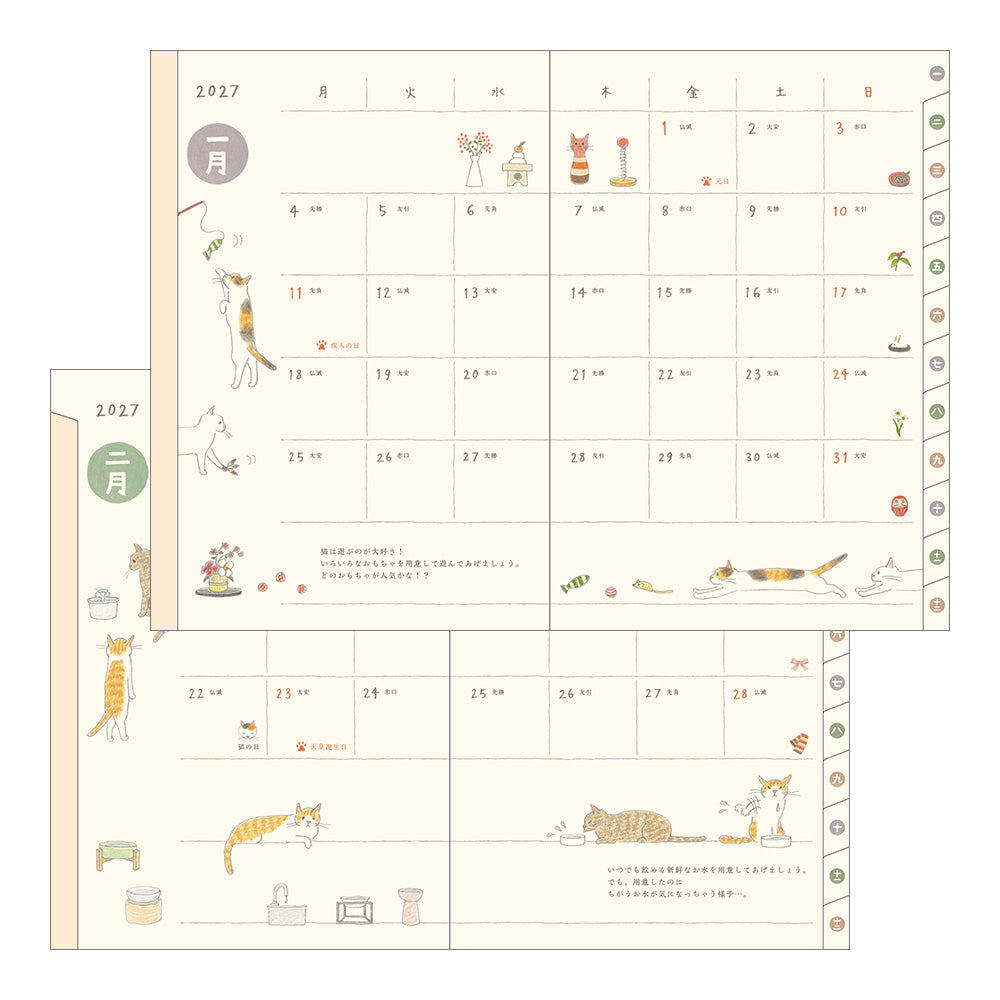 MIDORI Pocket Diary 2027 – B6 – Cat
