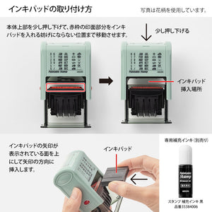 Midori - Paintable rotating date stamp Stationery