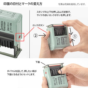 Midori - Paintable rotating date stamp Stationery