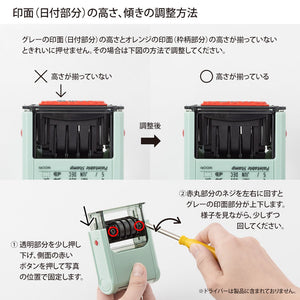 Midori - Paintable rotating date stamp Stationery