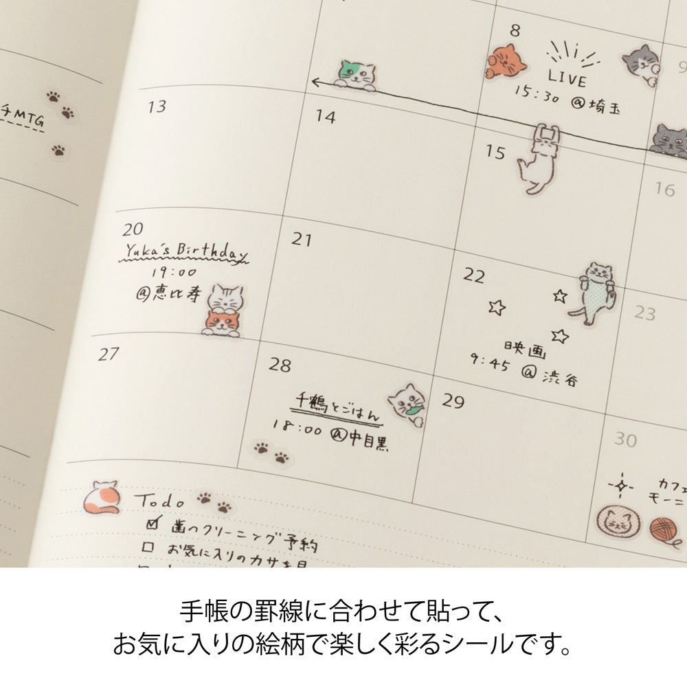 MIDORI Planner Stickers – Line – Cat