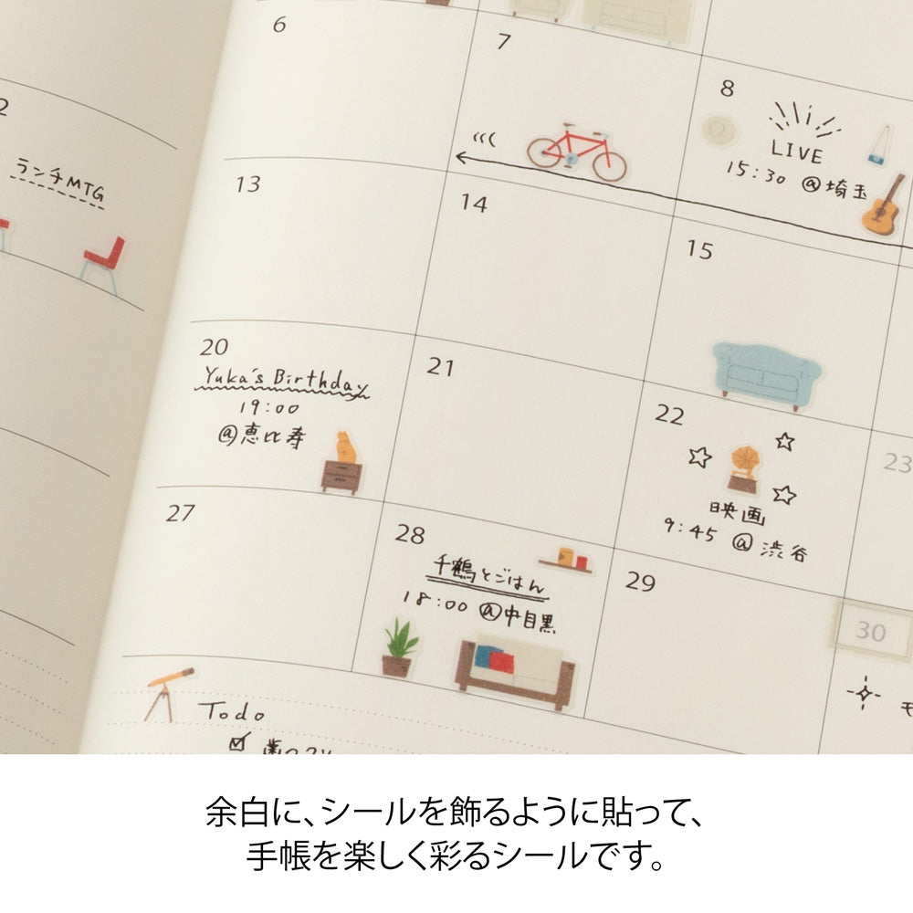 MIDORI Planner Stickers – Margin interior