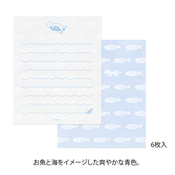 Midori Mogu Mogu Mini Letter Set – Cats & Dogs (2 patterns)