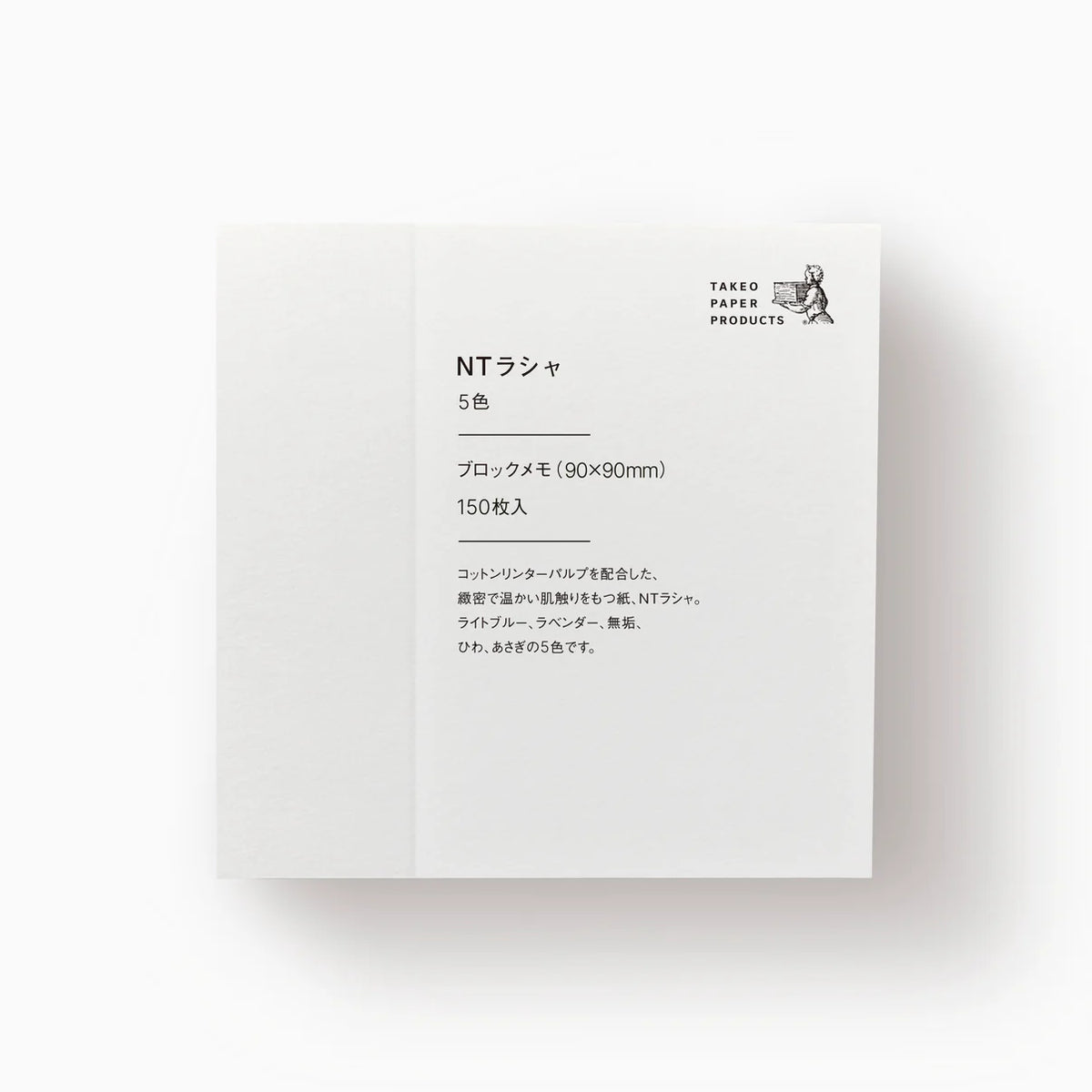 Dressco Block memo pad (2 patterns) - NOMADO Store 