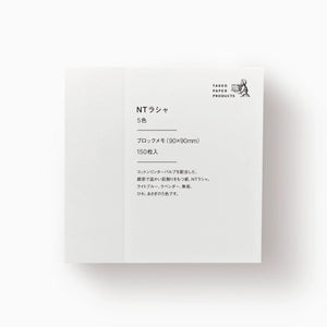 Dressco Block memo pad (2 patterns) - NOMADO Store 