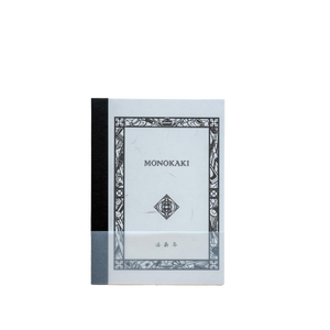 Masuya Monokaki Notebook (A6 Ruled or Plain)