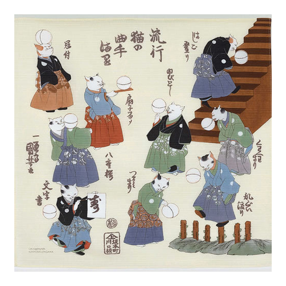Musubi Ukiyo-e Furoshiki – Cats Juggling Balls – Cream