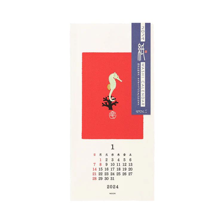 Echizen Wall calendar 2024 - Small (Animal)