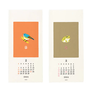 Echizen Wall calendar 2024 - Small (Animal)