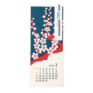 Echizen Wall calendar 2024 - Large (Flower)