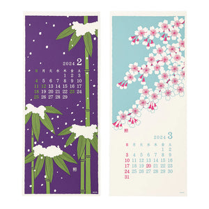 Echizen Wall calendar 2024 - Large (Flower)