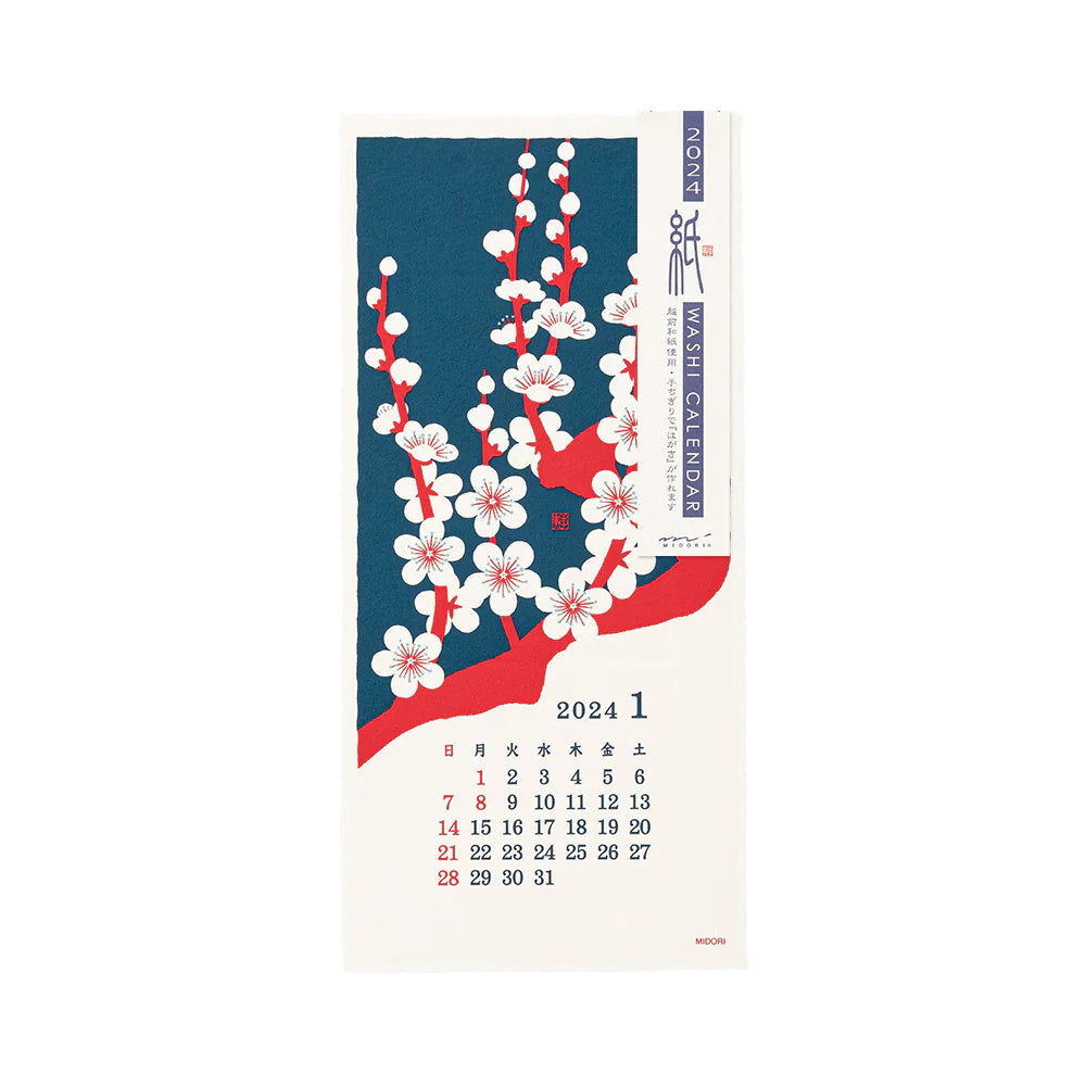 Echizen Wall calendar 2024 - Small (Flower)